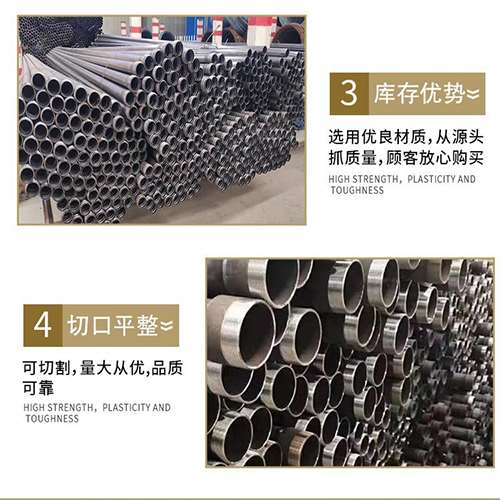 高邑声测管用于灌浆和工程施工的注意事项